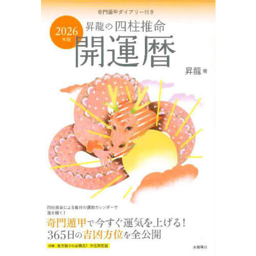 ֥ͥåȥåԥ󥰤㤨־ζλ̿񡡣ǯǡפβǤʤ1,430ߤˤʤޤ