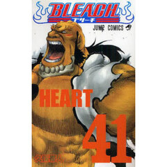 ＢＬＥＡＣＨ　４１　ＨＥＡＲＴ