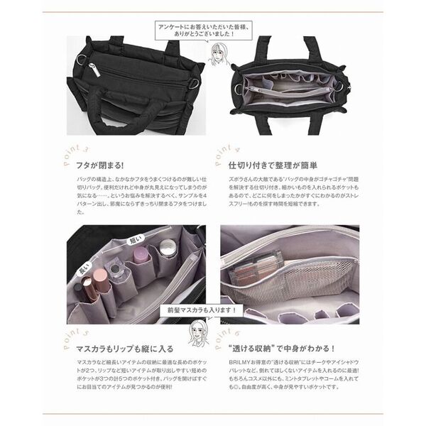 未使用 BRILMY ズボラに優しい ポーチ バッグ ショルダー BRILMY 持ち歩きコスメがきれいに収まる! ズボラさんに優しい