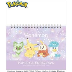 ポップアップ卓上 ポケットモンスター　2026年カレンダー