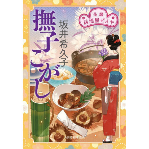 ֥ͥåȥåԥ󥰤㤨Ҥ򲰤פβǤʤ726ߤˤʤޤ