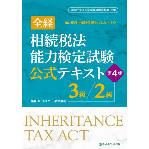 ���֥�ͥåȥ���åԥ󥰤��㤨���������³��ˡǽ�ϸ��������ƥ����ȣ��顿���顡�裴�ǡפβ����Ǥ������ʤ�2,970�ߤˤʤ�ޤ���