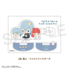 呪術廻戦 ×サンリオキャラクターズ 　ゆらゆらアクリルフィギュア 08.真人・リトルツインスターズ