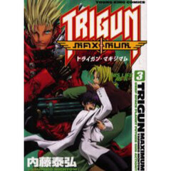 トライガンマキシマム　３　Ｈｉｓ　ｌｉｆｅ　ａｓ　ａ…