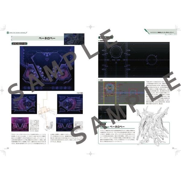 佐山善則GUNDAM DISPLAY DESIGN ARTWORKS