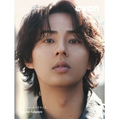 cyan issue 44 spring 2026 taisuke fujigaya