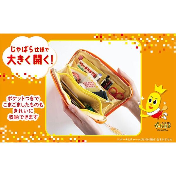 HAPPY TURN ツイてるしあわせ ハッピーターン 50th ANNIVERSARY BOOK