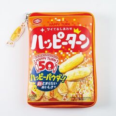 HAPPY TURN ツイてるしあわせ ハッピーターン 50th ANNIVERSARY BOOK (宝島社ブランドムック)