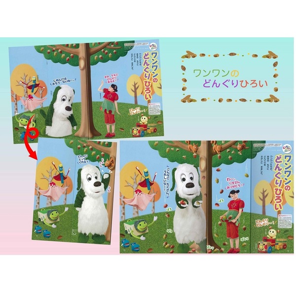 げんき 22年10月号 通販 セブンネットショッピング