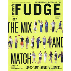 ｍｅｎ’ｓＦＵＤＧＥ（メンズファッジ）　2025年7月号