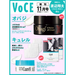 VOCE　2025年11月号　増刊