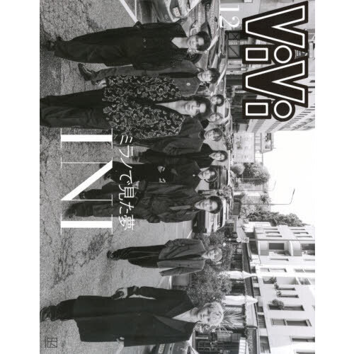 vivi様ご予約ページ Vivi Ch. 綺々羅々ヴィヴィ - FLOW GLOW - YouTube