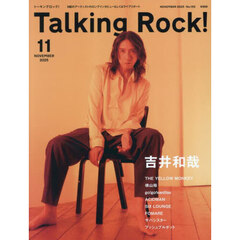 Ｔａｌｋｉｎｇ　Ｒｏｃｋ！　2025年11月号