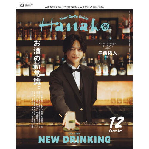 ֥ͥåȥåԥ󥰤㤨֣ȣʥϥʥ 2025ǯ12桡ɽ桧͡timeleszˡפβǤʤ960ߤˤʤޤ