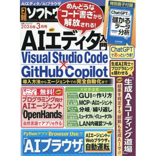 ���֥�ͥåȥ���åԥ󥰤��㤨������Х��եȥ�������2026ǯ3���פβ����Ǥ������ʤ�2,200�ߤˤʤ�ޤ���