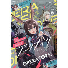月刊ＣｏｍｉｃＲＥＸ　2026年6月号