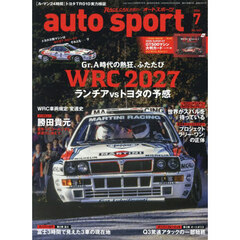 ＡＵＴＯ　ＳＰＯＲＴ（オートスポーツ）　2026年7月号