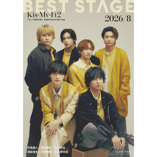 Kis-My-Ft2 のCD・DVD・掲載雑誌・本はこちら|セブンネットショッピング