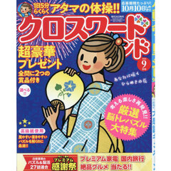 るな書房 るな書房の検索結果 - 通販｜セブンネットショッピング