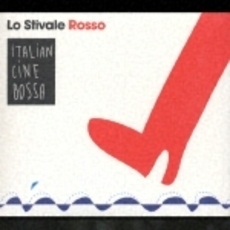 赤い長靴　－イタリアン・シネ・ボッサ－