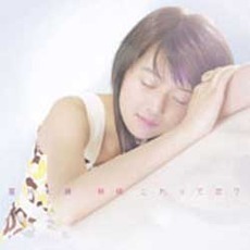 Amazon.co.jp: DVD 星井七瀬 『七色の季節』 : おもちゃ