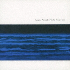 Guitar Renaissance（ハイブリッドCD）