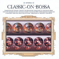 クラシック・オン・ボッサ｜バッハ