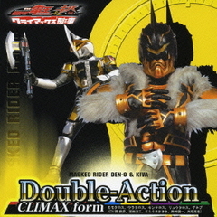 仮面ライダー電王＆キバ　Double－Action　CLIMAX　form