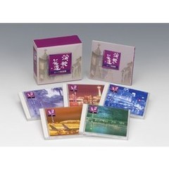 演歌の花道～ムード歌謡篇～（CD5枚組）