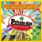 SIGN　OF　THE　TIME　vol．2