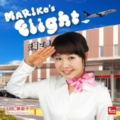 MARIKO’S　FLIGHT