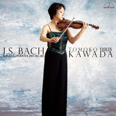 J．S．バッハ：無伴奏ヴァイオリン・ソナタとパルティータ　BWV1001－1003