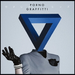 ポルノグラフィティ - セブン PORNOGRAFFITTI 15th Anniversary “ALL TIME SINGLES” 通販