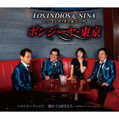 ボンジーヤ東京