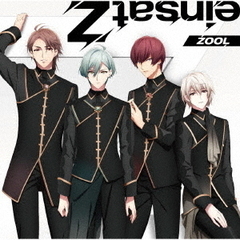 ZOOL 1st Album "einsatZ"【通常盤】