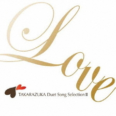 TAKARAZUKA　Duet　Song　SelectionⅡ
