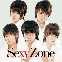 Sexy Zone／Sexy Zone（再発）