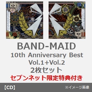 BAND-MAID／10th Anniversary Best  Vol.1+Vol.2（セブンネット限定特典：アクリルカラビナ（Vol.1）+（Vol.2））
