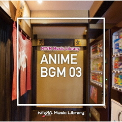 NTVM　Music　Library　アニメBGM03