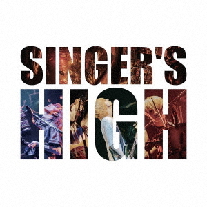 シンガーズハイCD3枚 シンガーズハイ／SINGER'S HIGH 通販｜セブンネットショッピング