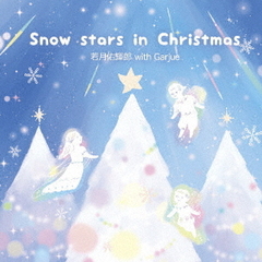 Snowstars　in　Christmas