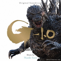 オリジナル・サウンドトラック　ゴジラ－1．0　完全盤