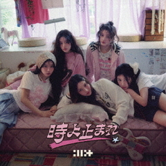 ILLIT／時よ止まれ（セブンネットショッピング限定盤／CD）（セブンネット限定特典なし）