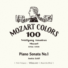 モーツァルト：ピアノ・ソナタ　第1番