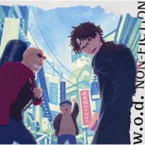w.o.d／NON-FICTION（期間生産限定盤／CD）（セブンネット限定特典