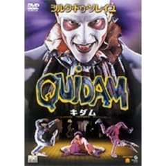 キダム（ＤＶＤ）