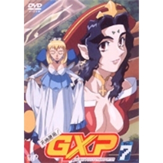 天地無用！GXP Vol.7（ＤＶＤ） 通販｜セブンネットショッピング