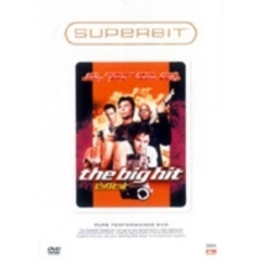 SUPERBIT(TM) ビッグ・ヒット（ＤＶＤ）