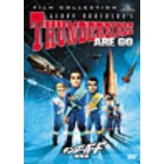 サンダーバード（ＤＶＤ）