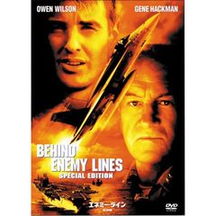 エネミー・ライン 特別編 ＜1枚買ったら1枚タダ！キャンペーン商品＞（ＤＶＤ）